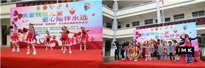 Great Love, boundless love, Warm Wenshan -- Shenzhen Lions Club's activities of caring for children, drug control and AIDS prevention have entered Wenshan, Yunnan province news 图6张